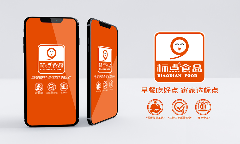 标点.jpg