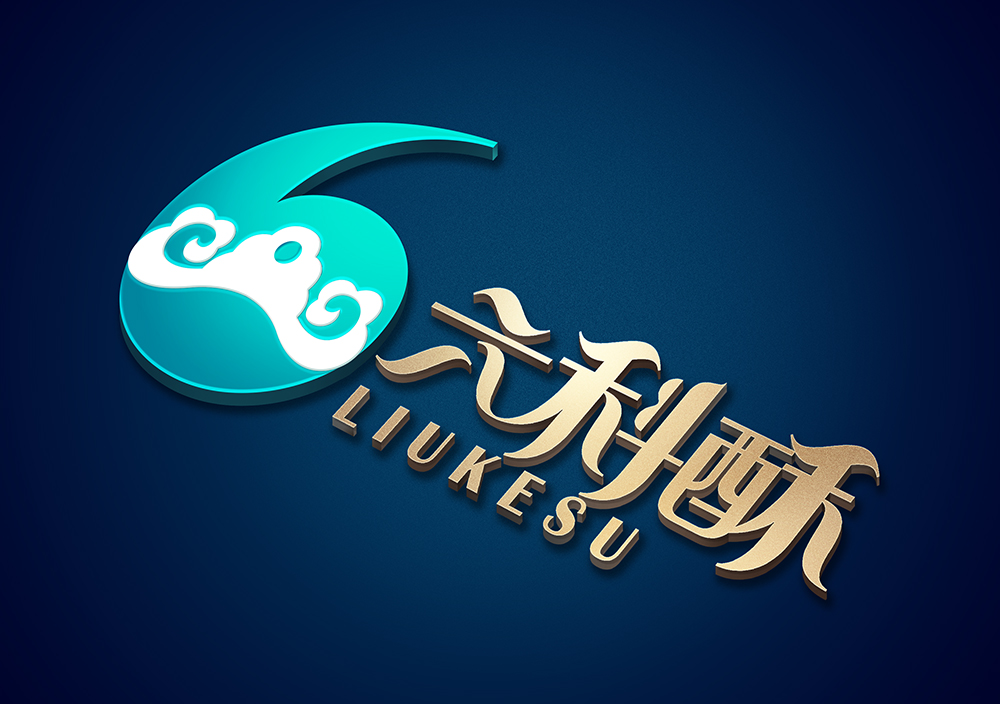 六科酥1.jpg
