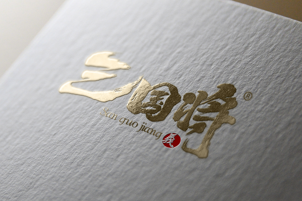 三国将.jpg