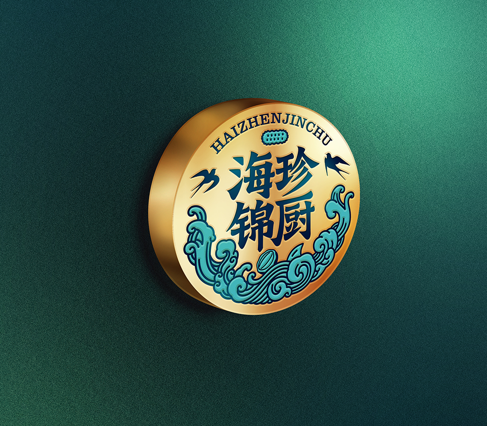 海珍.jpg