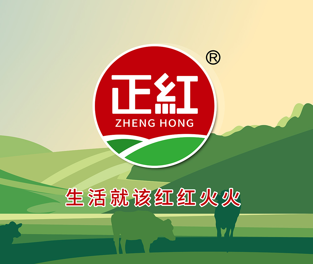正红.jpg