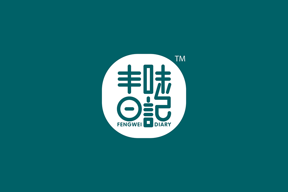 丰味日记1.jpg