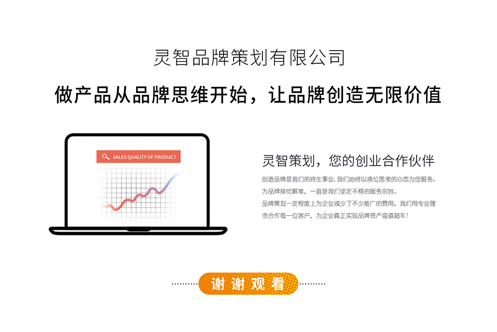 结尾.jpg